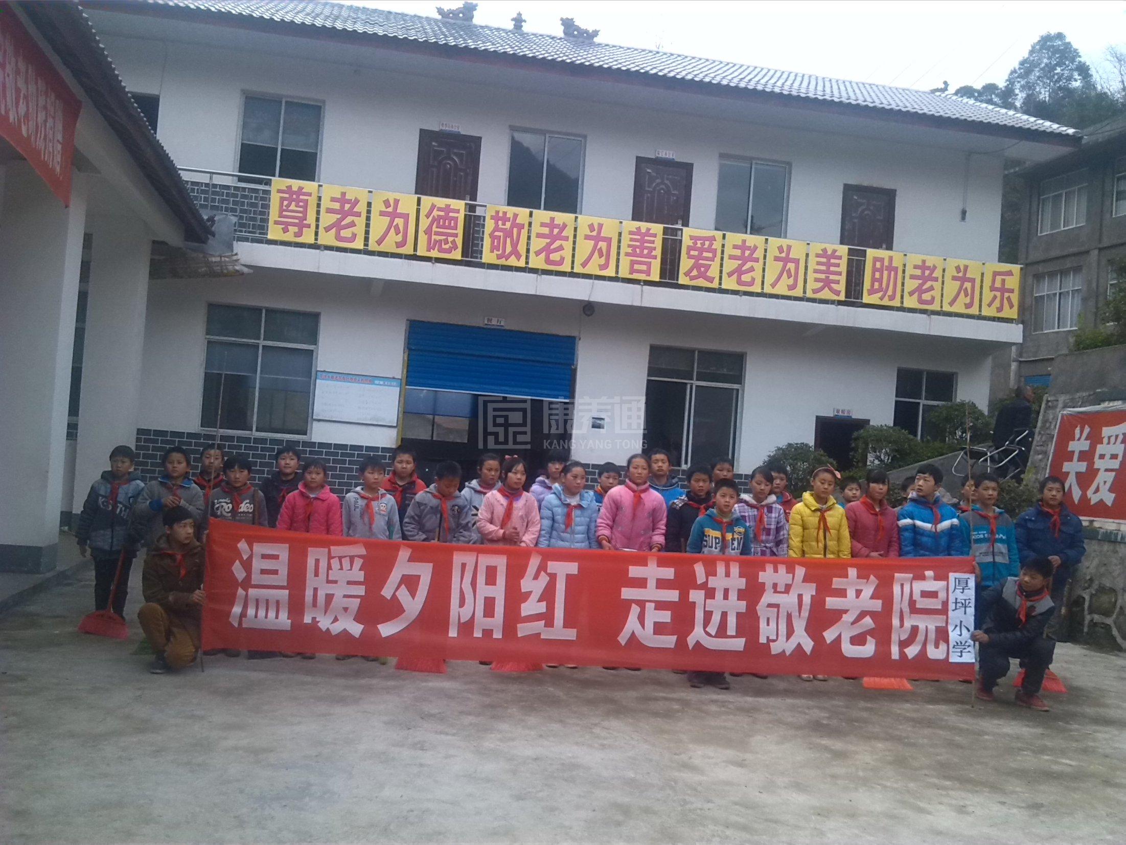 城口县厚坪乡敬老院环境图-洗手间